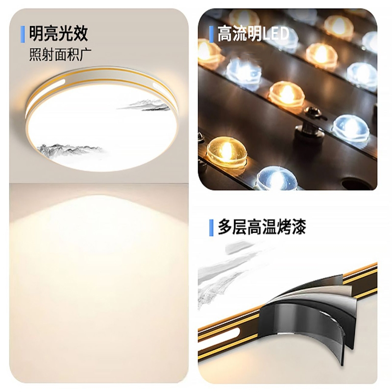 古达客厅灯led吸顶灯全屋套餐灯具现代简约大气大灯主灯