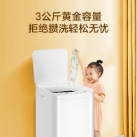 [官方正品]美的婴儿洗衣机全自动 3公斤小型迷你波轮母婴儿童内衣裤袜洗衣机健康除螨洗家电以旧换新MB30V21EPLUS