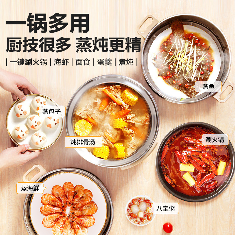 苏泊尔(SUPOR)电蒸锅多功能家用电火锅 蒸包子锅 电煮锅电热锅三层大容量12.5L分体式可拆洗ZN28YC808