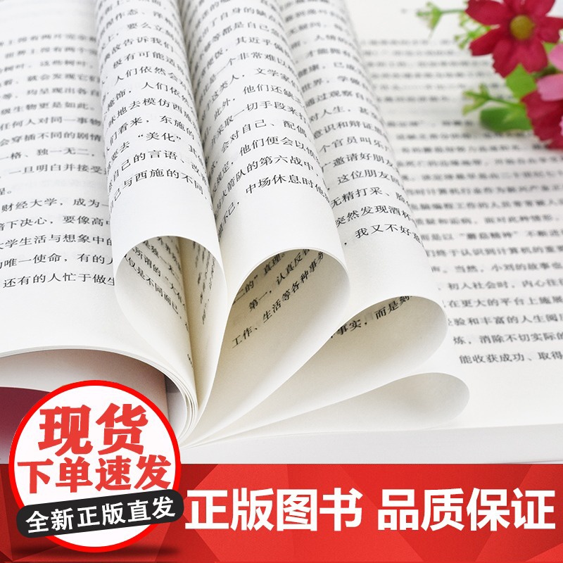 [抖音同款]做自己的心理医生案例实用版刘康廷著+情绪控制方法全2册情绪管理书籍人际交往社会心理学治愈心灵修养抑郁症治疗书高清大图