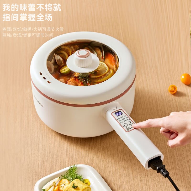 摩动小电锅 3L电煮锅宿舍学生家用多功能电火锅 单机电脑款MD-CL301米白高清大图