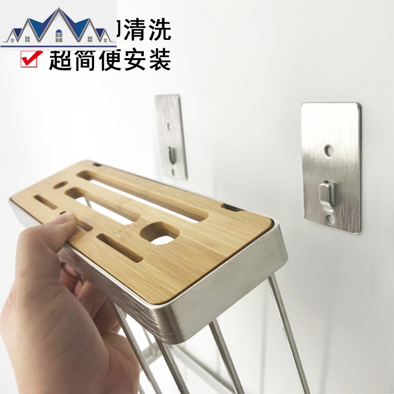 免打孔刀架厨房用品壁挂家用菜刀置物架子砧板架菜板架刀具收纳架 三维工匠高清大图