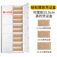 【一鹏】文件柜 8层玻璃门通体财务凭证柜 办公会计文件档案柜 人事铁皮柜资料柜