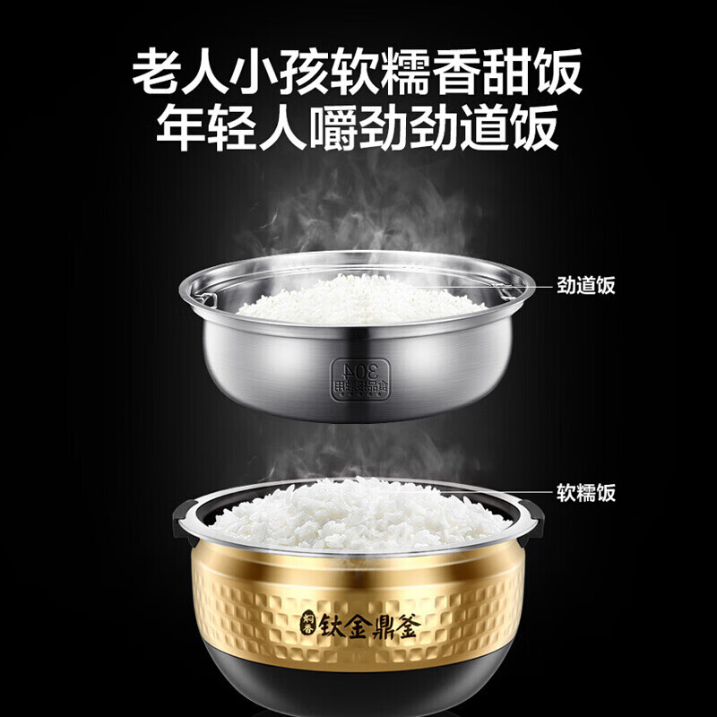 美的(Midea)商场同款电饭煲 多段IH电磁加热 4L智能预约 加厚钛金鼎釜