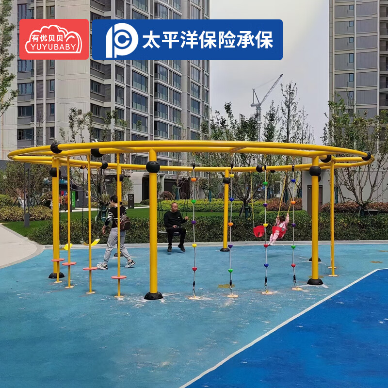 有优贝贝户外儿童圆环形秋千廊架小区公园多功能圆形健身器材游乐设备高清大图