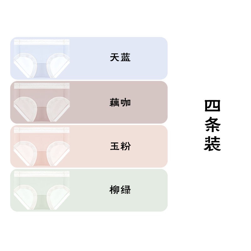 女内裤超薄冰丝内裤蕾丝花边棉内档透气夏裤头 XL105-125斤 C-第3组合【四条装】超薄凉感冰丝