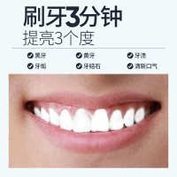 云南本草牙粉洗牙洁牙粉去黄洗白牙素非変美白牙齿亮白神器草本去渍牙结石洗牙粉变白去烟渍牙垢速效去黄口腔健康皮管家50g