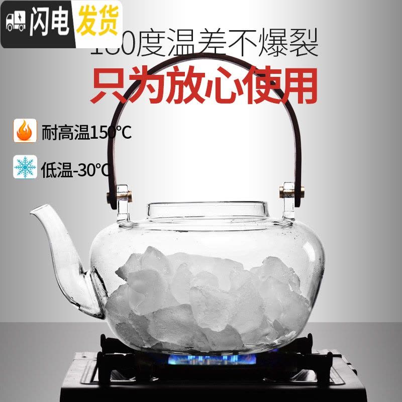 三维工匠玻璃煮茶器煮茶壶蒸汽蒸茶器套装电陶炉全自动黑茶日式 18橡栗炉+雍和提梁(双胆)壶+6杯+心宽公杯(干泡盘套茶具图片