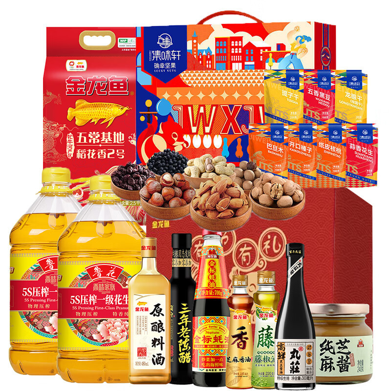 丰享米油干果调料I款9.13L+4.82kg 花生油调味品稻花香大米干果