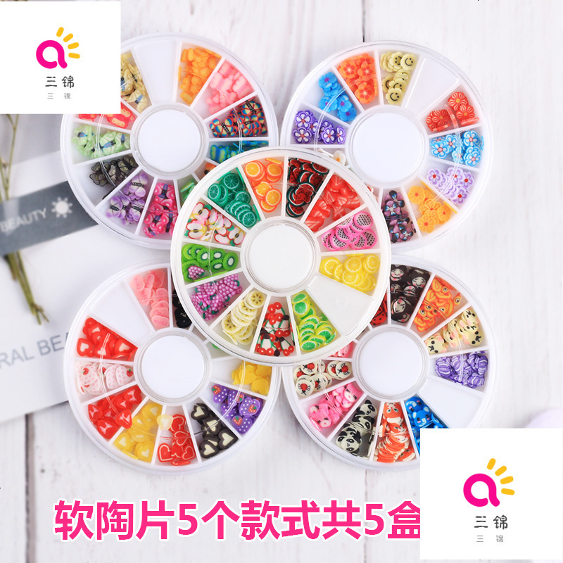 三锦拼装模型玩具包邮5盒装饰软陶片水晶滴胶diy手工仿真奶油土配件超轻粘土水果 价格图片品牌报价 苏宁易购昌源玩具专营店