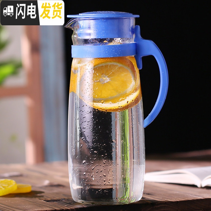 三维工匠玻璃杯套装冷水壶凉水壶瓶大容量泡茶壶防爆家用耐热凉白开水杯 1.8蓝色壶高清大图
