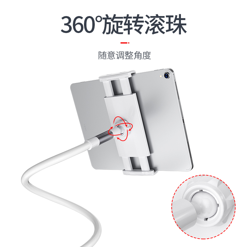 古尚古 手机架懒人支架ipad平板电脑床头桌面通用手机座夹子万能座支撑驾俯拍可调节床上用拍摄 白色90CM手机专用
