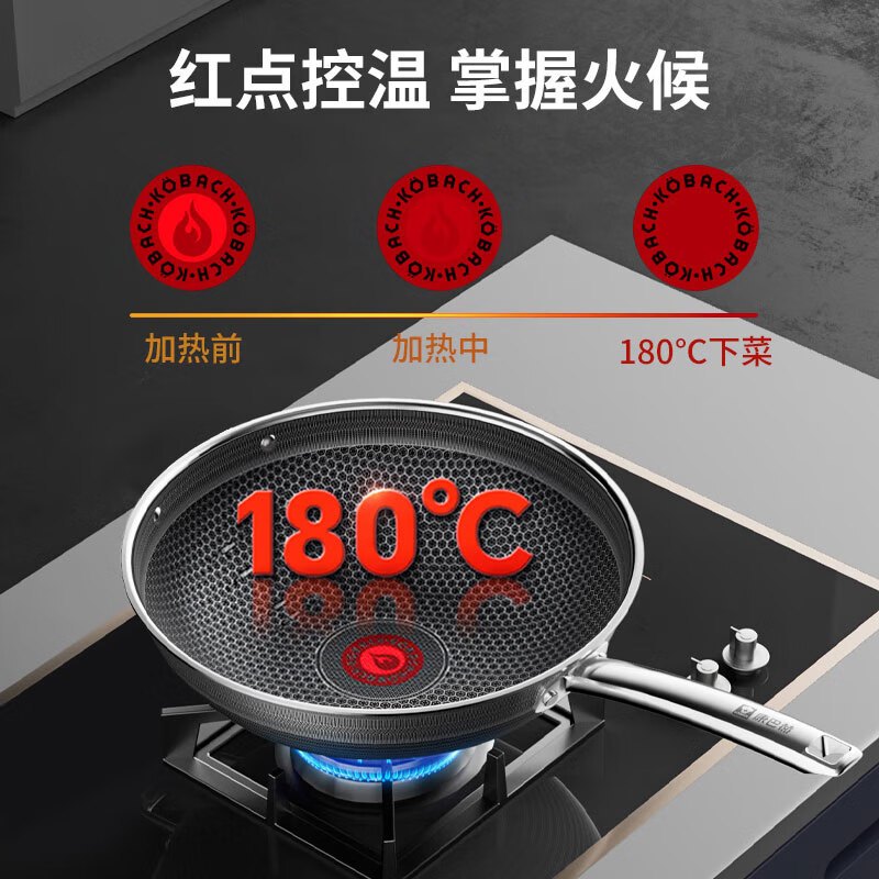 康巴赫第六代炒锅不粘锅不锈钢炒菜锅煎炒锅30cm电磁炉燃气灶通用高清大图