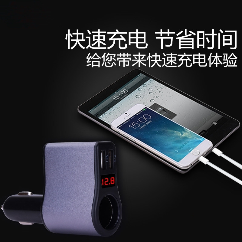 闪电客载充电器汽手机转换插头无线型24v一拖二多功能快充 CC09黑银