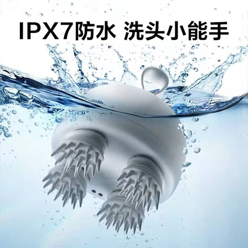 skg按摩器头部按摩仪 深层舒缓按摩四爪抓揉轻巧便携防水可拆洗BC3送男女友家人实用生日礼物高清大图