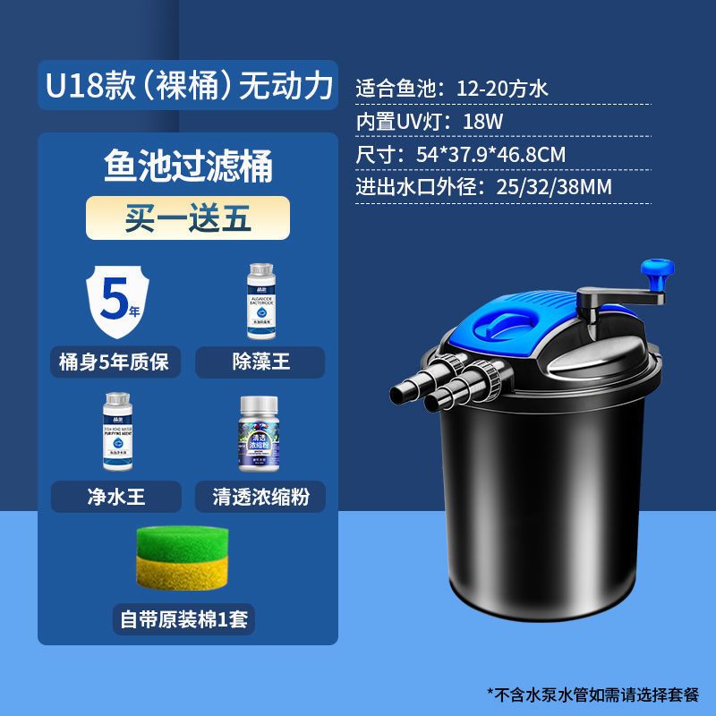 鱼池过滤器养鱼水循环系统设备净化鱼塘过滤箱桶装置室外大型水池
