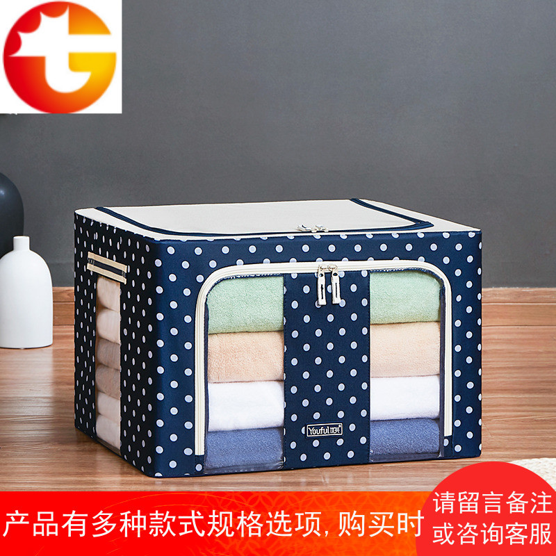 牛津布钢架收纳箱 大号44升钢架箱 玩具衣服储物整理箱收纳盒