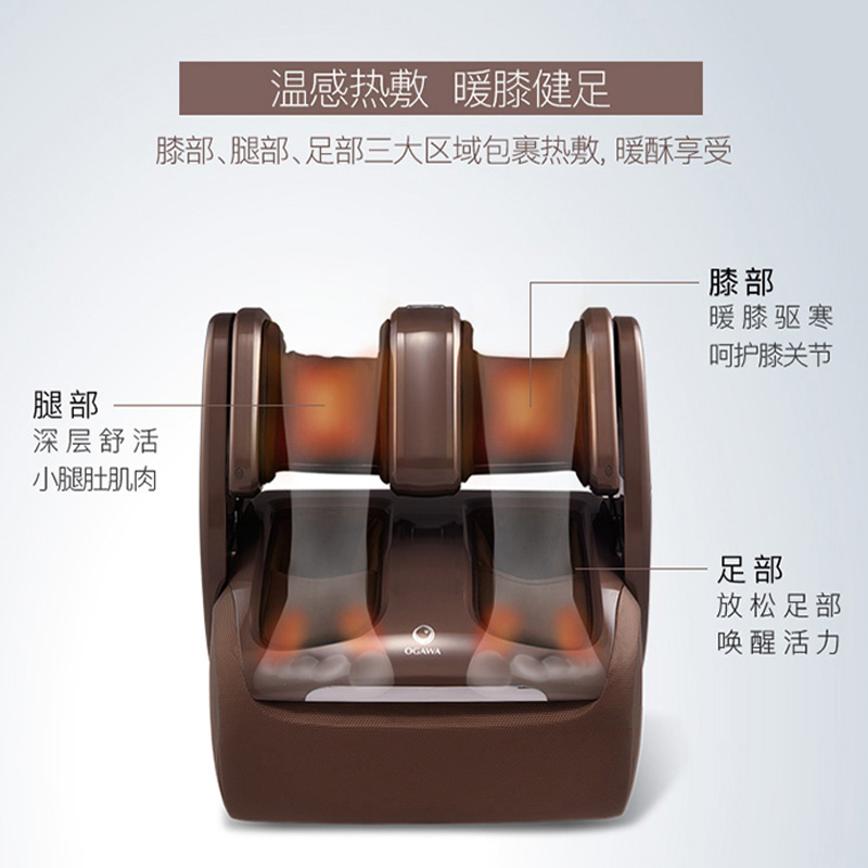 奥佳华按摩足疗机暖膝健足温感热敷恒温护理足疗机爱膝足经典款OG-3118C高清大图