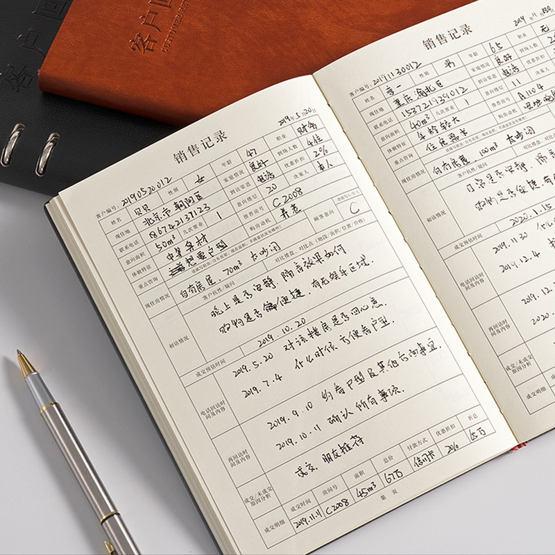 钊盛客户回访记录本A5(4本装)