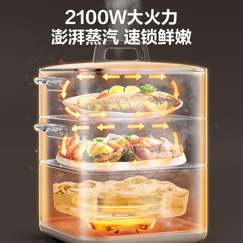 苏泊尔蒸锅电蒸锅全钢0涂层家用多功能锅炖蒸煮一体17L三层大容量不锈钢蒸笼ZN26FC888 17L高清大图