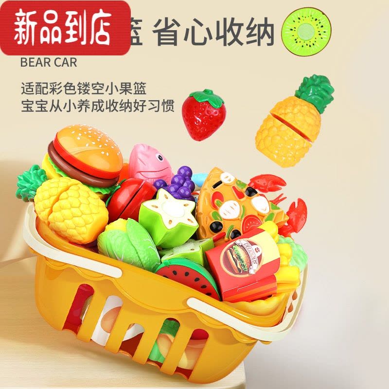 真智力儿童超市购物车宝宝小手推车玩具水果切切乐过家家仿真厨房男女孩 [小熊绿]可拆卸+蔬果25件套仿真食物图片