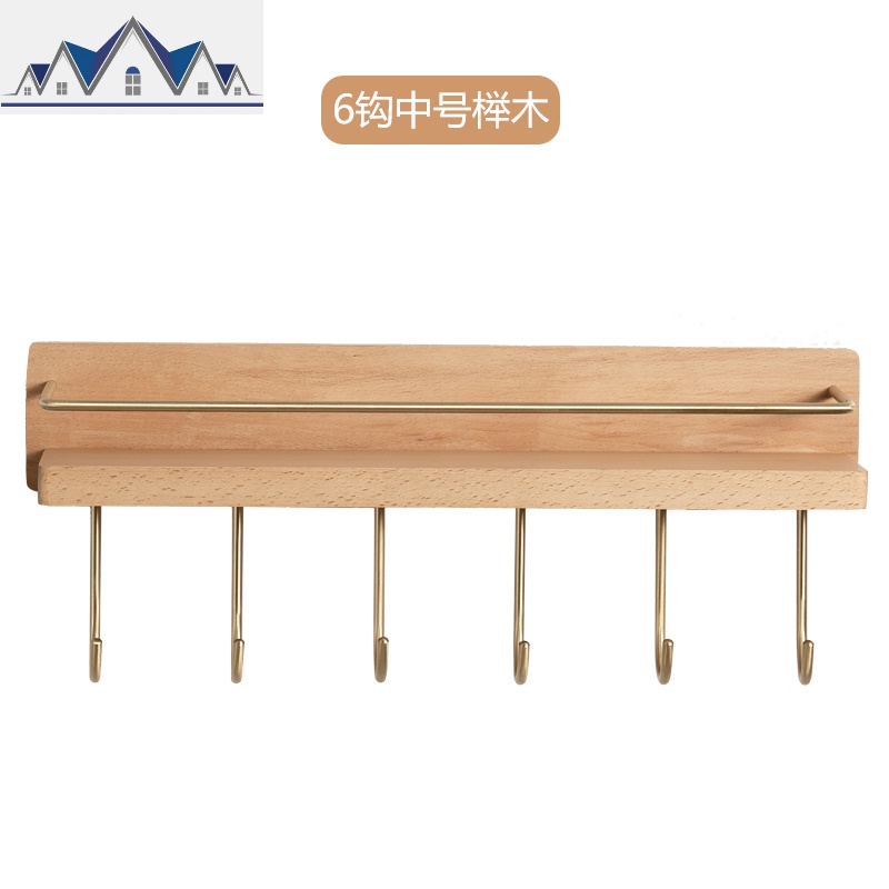 定制实木厨房置物架壁挂式免打孔家用调料厨具收纳储物架子多功能_1_957 罗马尼亚榉木6钩中号