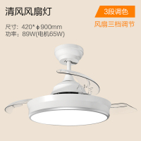 奥普隐形扇风扇吊灯客厅餐厅卧室家用简约现代电扇灯具风扇灯清风
