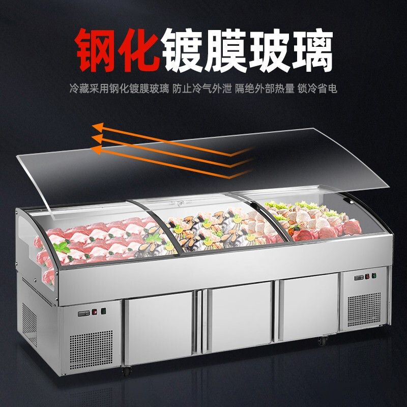 荣事达 2.5米双温冰台柜保鲜展示柜卧式点菜柜商用饭店烧烤菜品不锈钢冷冻操作台 BT-B2.5-D-T3