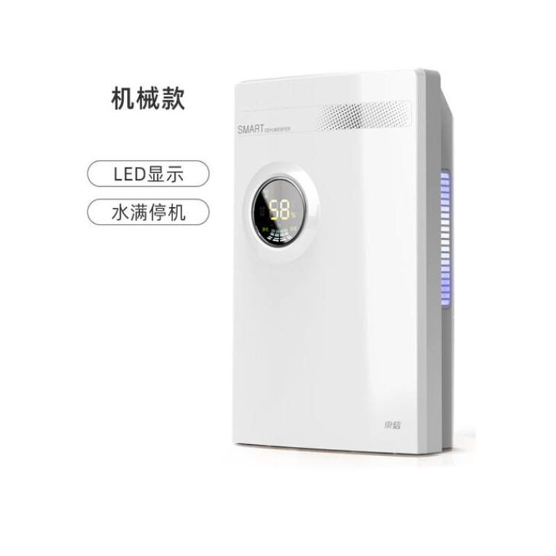 除湿机家用卧室抽湿室内吸湿器干燥防潮除潮去湿潮湿小型神器 标准款