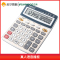 三木(SUNWOOD) SM1842 经典商务桌面型计算器财务用 办公用品 单电源/送电池/语音计算器
