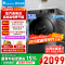 [官方正品]小天鹅12KG洗衣机滚筒洗烘一体全自动大容量 蒸汽消毒洗暖烘空气洗1.10洗净比TD120V098WDT