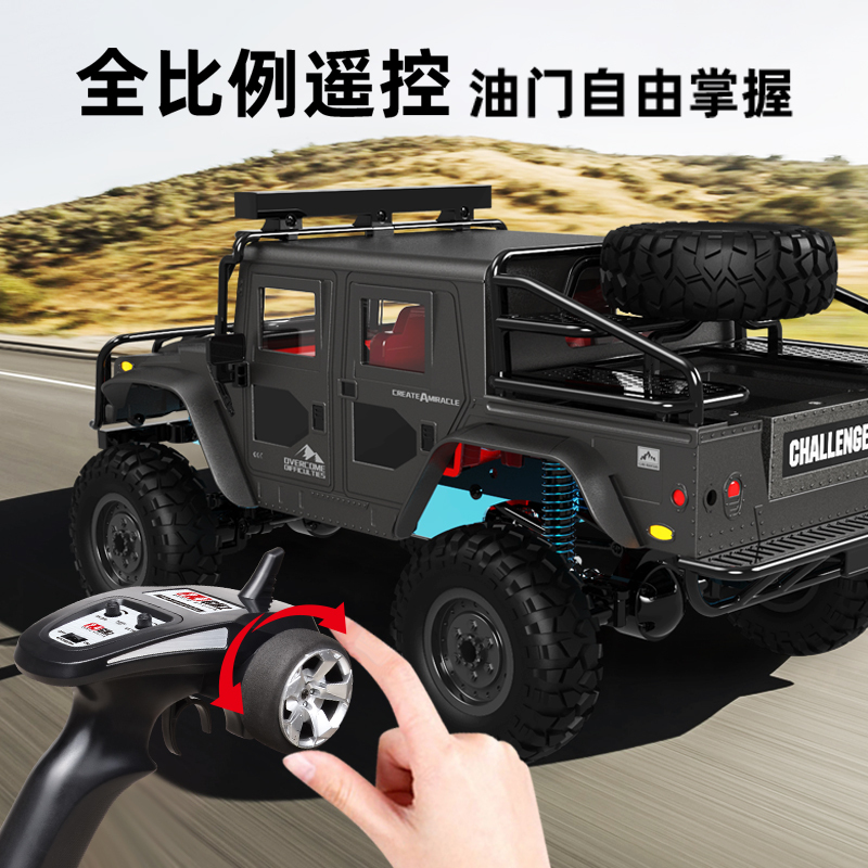 JJR/C合金遥控模型越野车-Q121[1:12仿真车型+合金主部件] 电动避震攀爬车儿童玩具男孩礼品