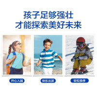 汤臣倍健牛初乳加钙咀嚼片60片 儿童钙片青少年牛乳钙片学生儿童增强免疫力钙片