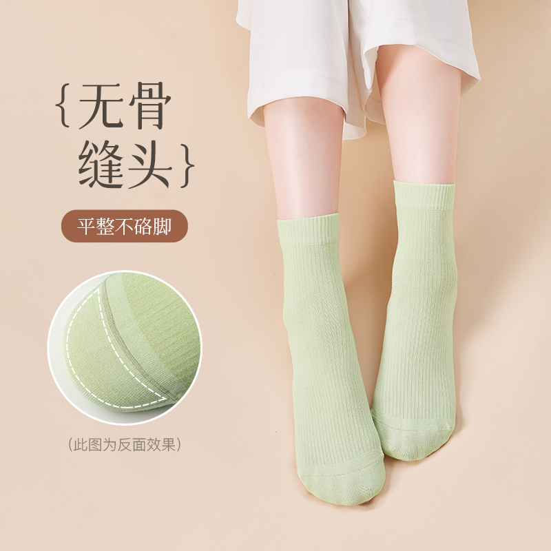 WZWA竹纤维袜子女夏季薄款透气抑菌防脚气中筒袜男士春秋吸汗防臭袜5双/盒