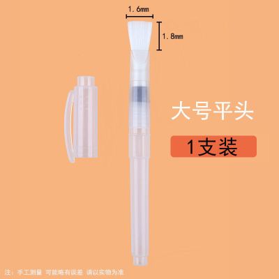 自来水笔水彩画笔软笔套装注水式画画毛笔吸水储水毛笔固体颜料笔