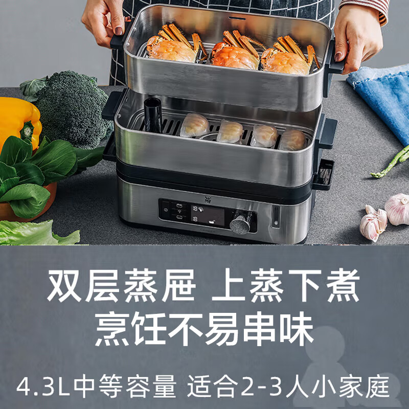 WMF福腾宝 不锈钢智巧双层电蒸炉 双层电蒸锅西式迷你电蒸锅小锅多用途锅 4.3L高清大图