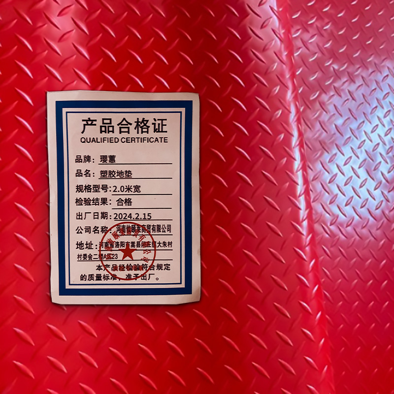 璎蕙地垫高清大图