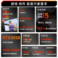 惠普HP 光影精灵10 笔记本电脑游戏本 独显电竞设计商务娱乐i5-13500HX/16G/512G/RTX3050/165Hz/黑[16-r0001TX](TPN-C169)