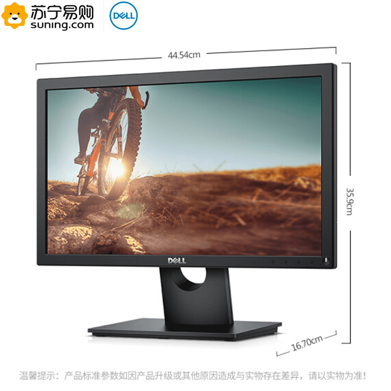 戴尔（DELL）SE1918HV 18.5英寸 办公商用 16:9 支持壁挂 LED宽屏液晶显示器