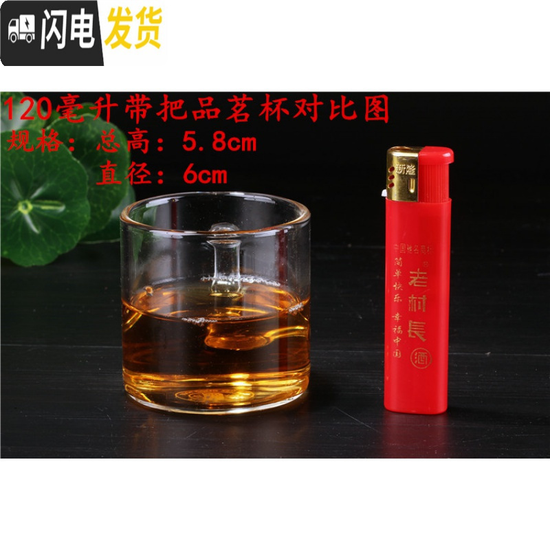 三维工匠带把品茗杯子 加厚耐热玻璃小茶杯酒杯咖啡杯 功夫茶具6个装 450玻璃茶壶(不锈钢内胆)