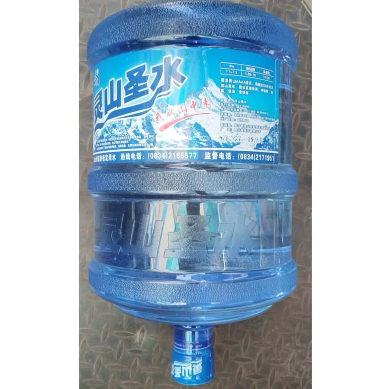 灵山圣水 矿泉水 灵山圣水桶装水 5加仑18.9升高清大图