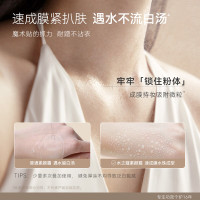 水之蔻(watercome) 光感防晒素颜霜100g