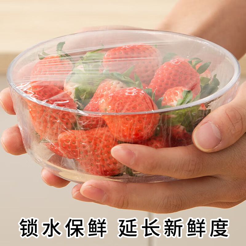 芳草地保鲜膜简装点断式保鲜膜 好易撕保鲜 膜户外厨房保鲜膜 点断式30CM*30米*2卷/3G5733*2高清大图