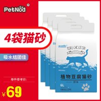 诺旦猫砂原味植物豆腐猫砂6L四袋细颗粒豆腐砂发4袋(发货迅速)