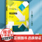 创业营销 李建军 管理 教材大学管理专业教材 复旦大学出版社