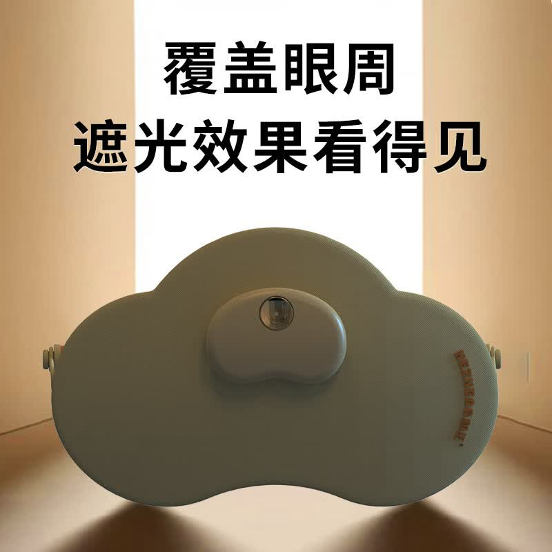 和正睡眠眼罩HZ-K3自动断电恒温热敷热敷高清大图