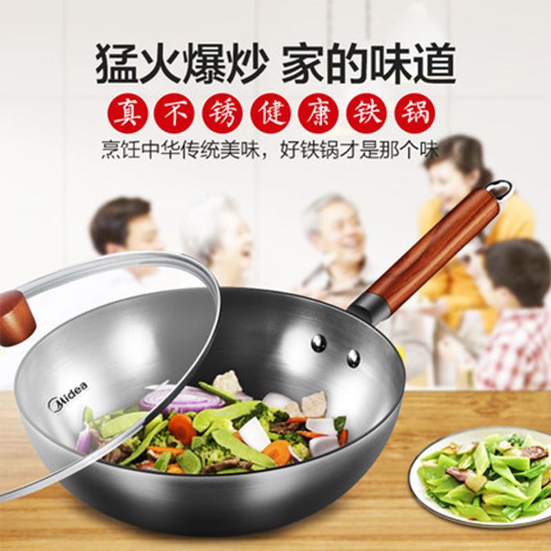 美的炒锅铁锅32cm多功能精铁不锈无涂层平底锅炒菜锅电磁炉燃气煤气灶适用家用炊具 CT32A10