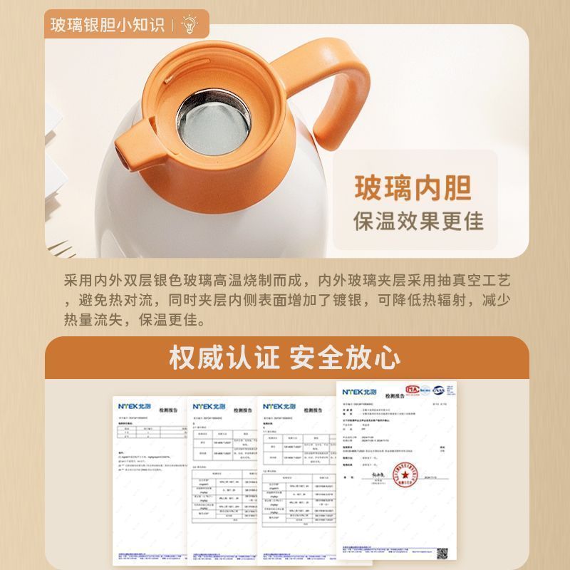 苏宁新款保温水壶家用大容量便携热水壶冬季玻璃内胆暖壶7017