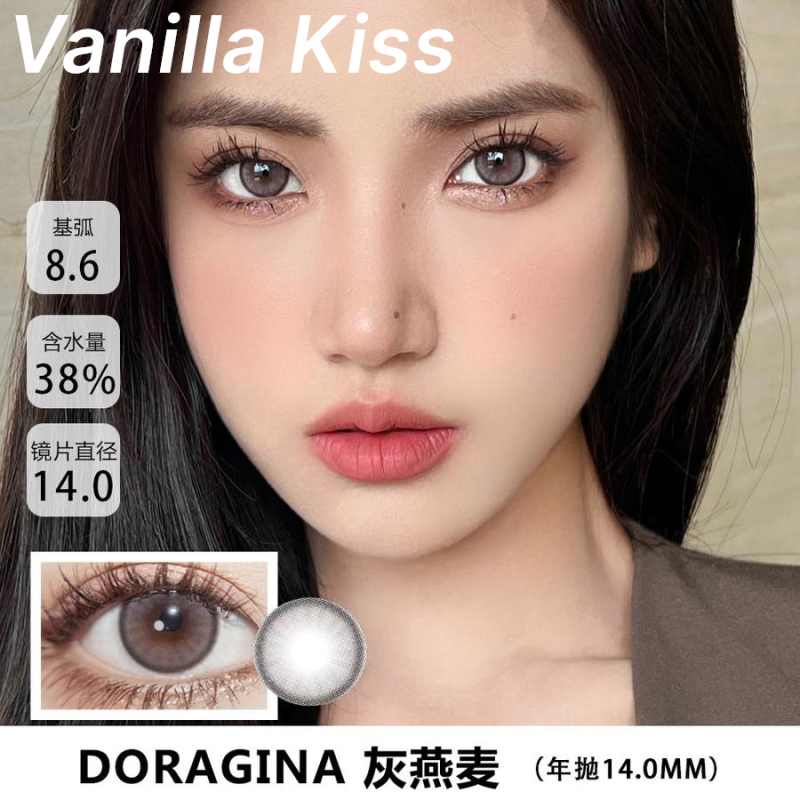 灰燕麦 年抛1片装 混血 自然 日常 大小直径 韩国进口 hema材质 美瞳