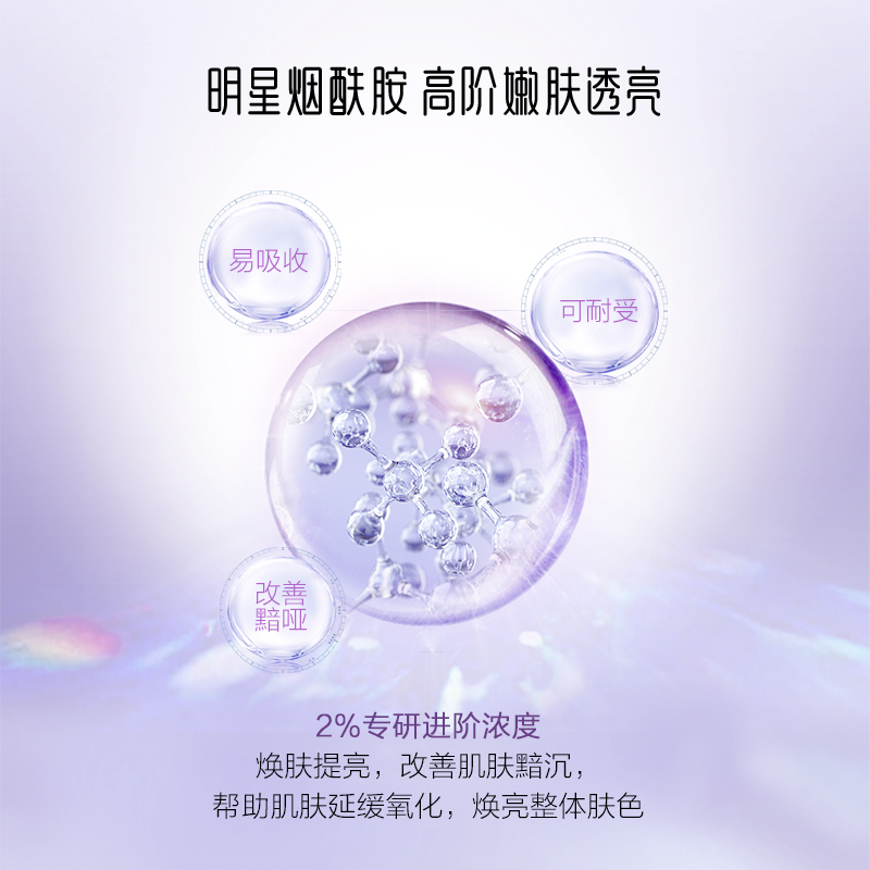 御泥坊亮颜葡萄籽精华霜面霜补水嫩肤提亮保湿紧致抗氧化熬夜修护